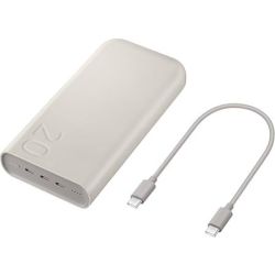 EB-P4520 Powerbank beige (EB-P4520XUEGEU)